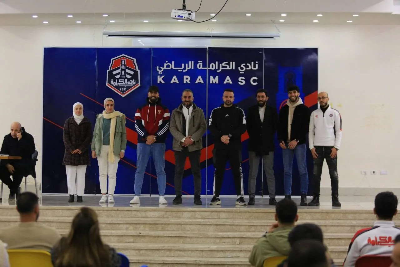 إجتماع الهيئة العامة لنادي الكرامة وإجراء إنتخابات إدارية بالتزكية