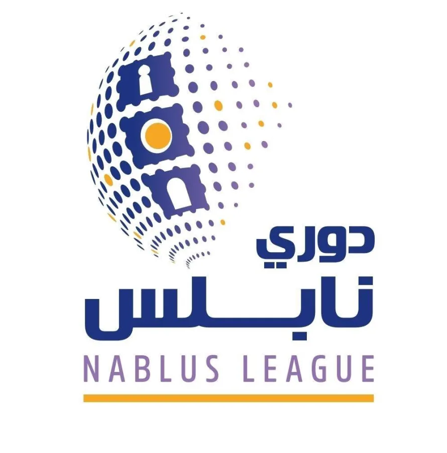 انطلاق بطولة دوري نابلس لكرة القدم 