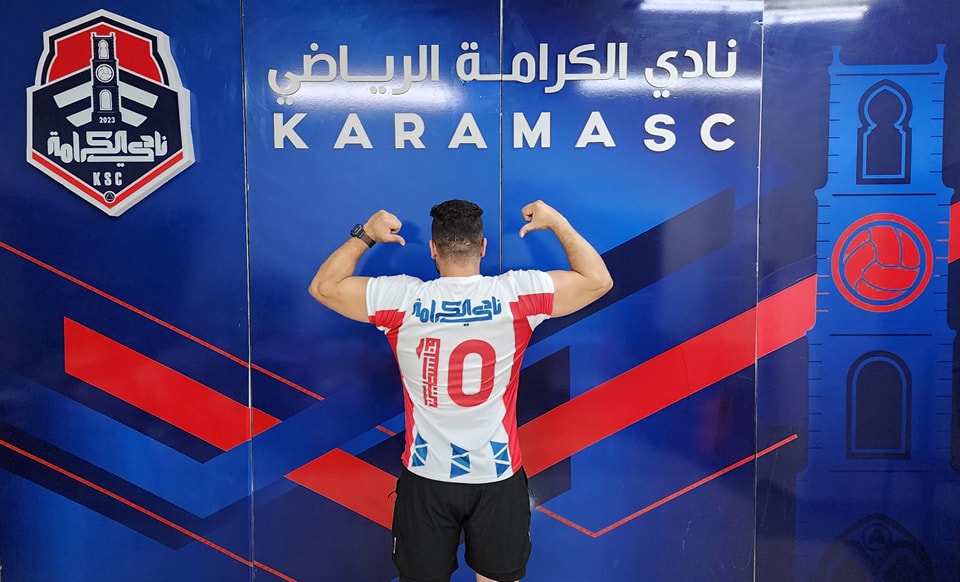 قميص الكرامة